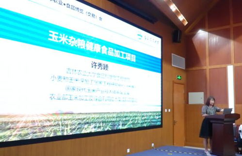 相約農(nóng)博丨首屆農(nóng)業(yè)科技成果路演推介活動暨全國農(nóng)業(yè)科技成果轉移服務中心和國家種業(yè)科技成果產(chǎn)權交易中心長春分中心啟動儀式在農(nóng)博園舉行